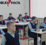 Важный разговор о «медиаграмотности и цифровой гигиене»  в «Точке роста». - Управление образования, молодежи и спорта