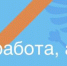 В России реализуется программа «ГосСтарт» - Свердловский район