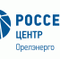 Специалисты «Орелэнерго» оперативно ликвидируют последствия непогоды - Свердловский район