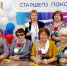 Больше тысячи мероприятий прошло в Центрах общения старшего поколения с начала 2025 года - Свердловский район