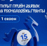 Конкурс Росмолодёжь - Свердловский район