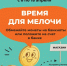 Ежегодная всероссийская акция «Монетная неделя» - Свердловский район